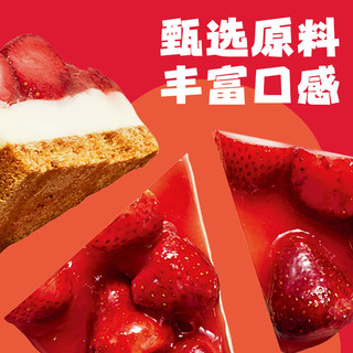  埃丝蓝  草莓芝士蛋糕