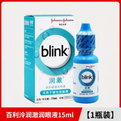 眼镜 blink 强生全视百利泠润眼液15ml硬性OK镜角膜塑性隐形眼镜润滑液
