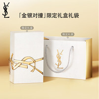 圣罗兰(YSL)口红双支礼盒全新小金条1936+1977化妆品