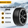 德国马牌 Continental 马牌 NC7 255/40R18 99T 适配奔驰 E级