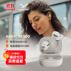 拜雅 Amiron 300 阿米罗300 真无线主动降噪蓝牙耳机音乐入耳式 安卓苹果通用 蓝牙5.3