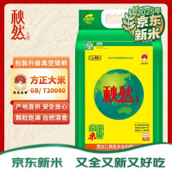 秋然 长粒香米 5kg