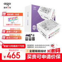 爱国者 星璨 EV850 白金牌（92%）全模组化ATX电源 850W 白色