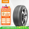 ENTDA 安达轮胎 225/50R17 98W D01 适配雅阁/君威/君越