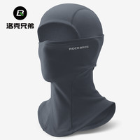 洛克兄弟滑雪头套保暖骑行抓绒面罩户外登山全脸防风围脖男女冬季 抓绒保暖-火山灰