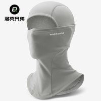 洛克兄弟滑雪头套保暖骑行抓绒面罩户外登山全脸防风围脖男女冬季 抓绒保暖-灰色