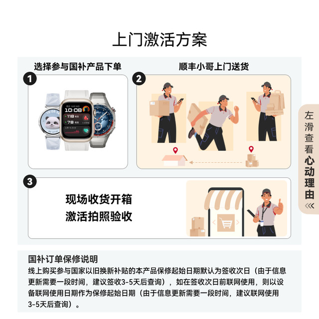 华为 HUAWEI 手环 10 NFC版 智能手环 流光紫