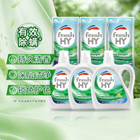 威露士新卫洗衣液家用除菌除螨升级锁色护色