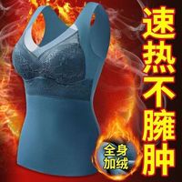 造福鸟 冬季带胸垫保暖背心女德绒无痕自发热加厚内穿打底吊带上衣