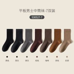 卡拉美拉 男士商务棉袜 530177-0821H 7双