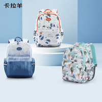 卡拉羊【游学包】书包小初高中生云朵晨练包高颜值游学双肩包 【18L】2830墨色青