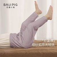 巴厘小猪女童打底裤2025秋季可外穿儿童长裤休闲秋装女宝宝 灰风铃紫 110 cm