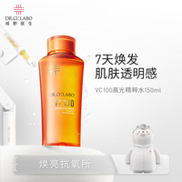 城野医生 补水 精华水爽肤水  150ml