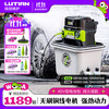绿田 充电锂电洗车机 曜 800W 双电池包