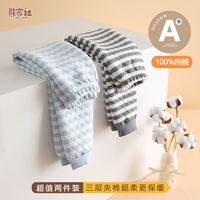 熊家社 儿童秋冬纯棉无骨保暖裤男女童三层夹棉a类打底裤青少年校服内搭