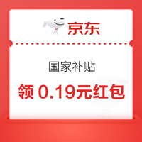 今日好券|10.16上新：周四好券上新！淘宝领1111元红包，京东领1000元券！