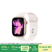 苹果 Apple Watch Series 11 智能手表 GPS版 42mm 玫瑰金色 铝金属 淡桃粉色运动型表带 S/M