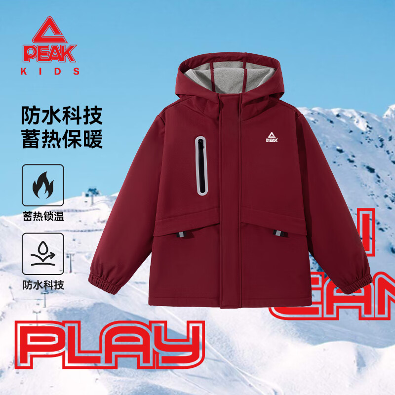匹克童装儿童外套秋冬款2025新款男童保暖软壳衣服冬季女童防水运动服 【加绒软壳衣】