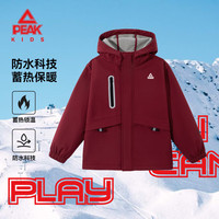 匹克 童装 儿童保暖软壳防水外套