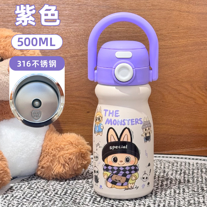 拉布布-500ml紫色