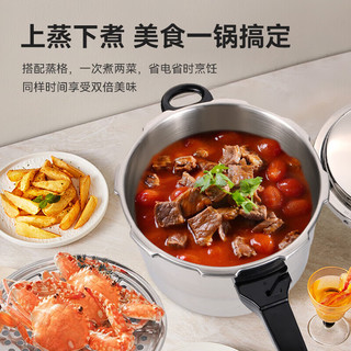 荣事达不锈钢高压锅燃气灶电磁炉通用压力锅小号快煮锅防爆家用锅具 明火电磁炉通用/3-4人/ 22cm 5L