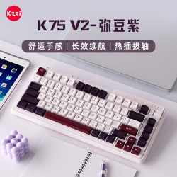 珂芝 KZZI K75V2 三模客制化机械键盘 82键RGB背光PBT键帽 弥豆紫樱粉轴V3