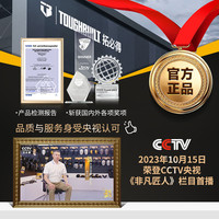 TOUGHBUILT 拓必得堆叠工具箱TOUGHBUILT户外收纳抽屉式拉杆箱子工业套装组合