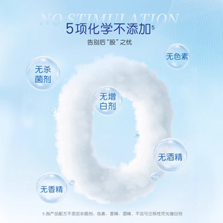 Kleenex 舒洁 湿厕纸 80片