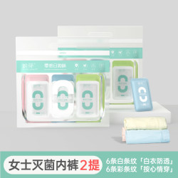 棉芽 COTTON SHOOTS 一次性浴巾 MY004-浴巾 15包