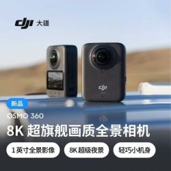 大疆 DJI Osmo 360 全景相机 8K 超旗舰画质户外骑行vlog防抖拍摄