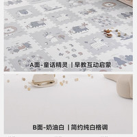 双十一】lunastory爬爬垫拼接地垫婴儿爬行垫宝宝IXPE加厚 【芯升级高弹IXPE】58*58*3.0cm/片【超厚防磕】