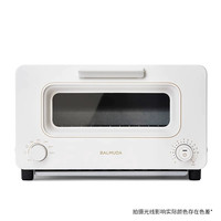 巴慕达 蒸汽烤箱家用电烤箱复热台式烘焙小型迷你小烤箱