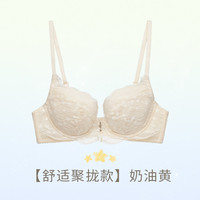 Wacoal 华歌尔 蓝标Wacoal文胸薄款蕾丝聚拢收副乳防下垂内衣女软支撑胸罩
