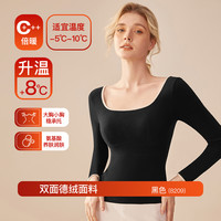 歌力诺 德绒保暖内衣女士方领自带胸垫秋衣打底衫加绒发热内搭上衣