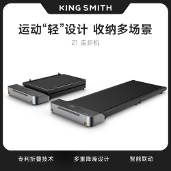 金史密斯 新品金史密斯Z1走步机可折叠家用款室内小型迷你跑步机多功能健身