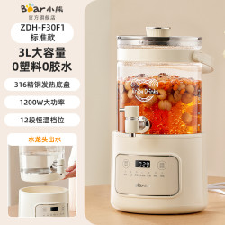 小熊 水龙头养生壶2025家用多功能煮茶器3L大容量恒温壶