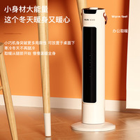 奥克斯 塔式石墨烯暖风机 NSBE-200GS