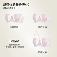 歌力诺 内衣女薄款钢圈大胸显小聚拢性感蕾丝法式防下垂文胸罩套装