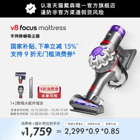 戴森 dyson V10 Digital Slim 手持式吸尘器 铁镍色