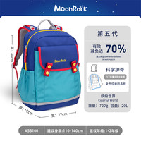 梦乐 MoonRock 书包女生小学生男女童小学生三到六年级大容量书包男