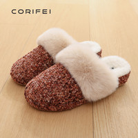 家丽芙 CORIFEI 轻奢风女士保暖毛毛绒拖鞋厚底家居保暖冬季防滑棉拖鞋家用