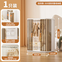 也雅 宝宝衣柜儿童挂衣收纳柜子家用小衣橱婴儿衣服卧室简易储物柜