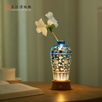 苏州博物馆 流光青影花瓶夜灯装饰插花高级花器台灯毕业礼物送女友