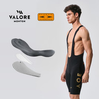 valore monton VALORE公路车双箭头坐垫AOE骑行服新月背带裤男士专业长途舒适款