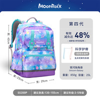 梦乐 MoonRock 小学生书包4-6五六年级男女轻便护脊减负大容量背包