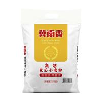 金沙河冀南香高筋麦芯小麦粉家用中式面点馒头包子饺子面粉