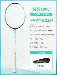 李宁 战戟系列 羽毛球拍 战戟600