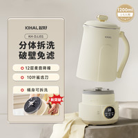 起好 KIHAL/起好可拆洗破壁机分体拆卸家用全自动小型无渣感豆浆机新款