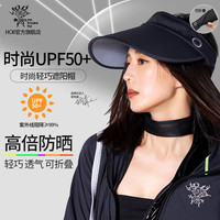 移动端：后益 HOII 明星同款Hosea轻巧折叠遮阳防晒帽夏季女太阳帽抗紫外线
