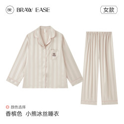 be 睡衣女款秋季冰丝秋天长袖秋冬高级感丝绸情侣家居服2025新款男士